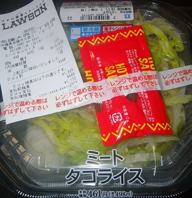 f:id:s0met1me:20181101190636j:image f:id:s0met1me:20181101190636j:image