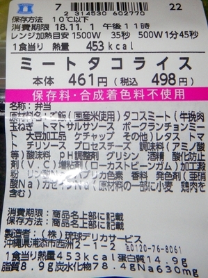 f:id:s0met1me:20181101190807j:image f:id:s0met1me:20181101190807j:image