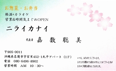 f:id:s0met1me:20181107114145j:image