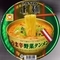 [181119][マルちゃん正麺 うま辛]
