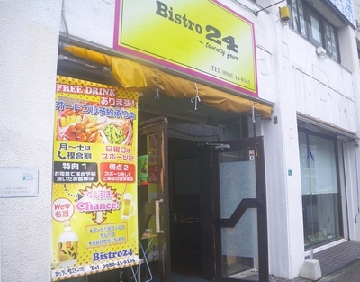 f:id:s0met1me:20181212124924j:image