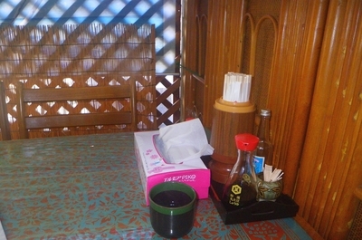 f:id:s0met1me:20190104123208j:image