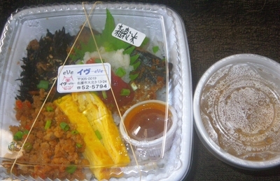 [190207][「eVe(イヴ)」 名無し弁]