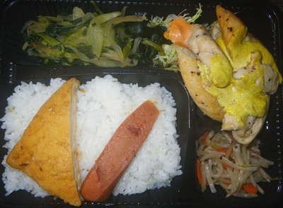 [190214][「琉花」 鶏ささみのカ]
