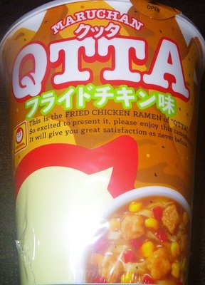 [190216][マルちゃん QTTA フライ]