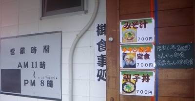 f:id:s0met1me:20190225150915j:image