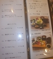 [190331][和創麺屋「やおき」 ざ]