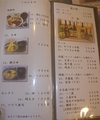 [190331][和創麺屋「やおき」 ざ]
