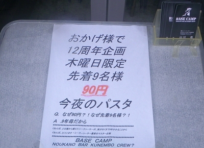 f:id:s0met1me:20190531122939j:image