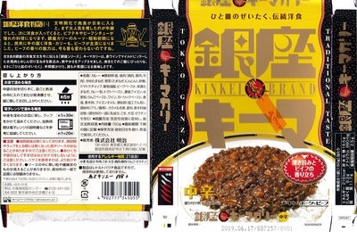 f:id:s0met1me:20190616101032j:image