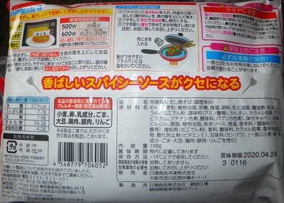 f:id:s0met1me:20190619084026j:image