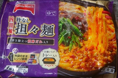 f:id:s0met1me:20190623100820j:image