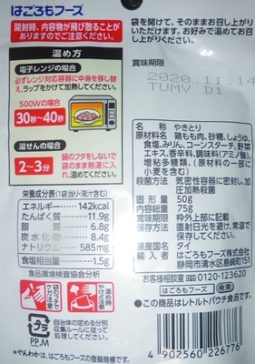 f:id:s0met1me:20190625182536j:image