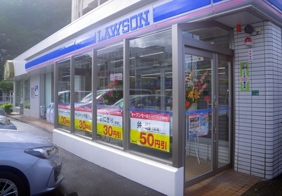 [190629][「LAWSON」(名護東江店) ]