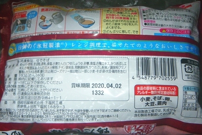 f:id:s0met1me:20190719073133j:image