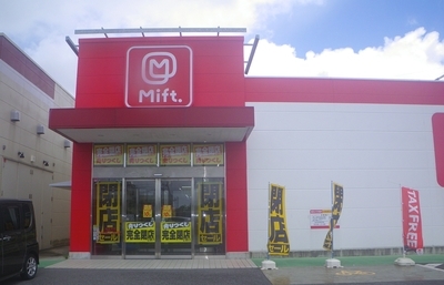 [190804][「Mift」 閉店セール中]