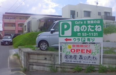 f:id:s0met1me:20190914124556j:image