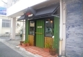 [190917][CAKE SHOP「OLIVE」]