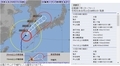 [190922][台風１７号]