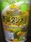 [191020][TV 野菜タンメン]