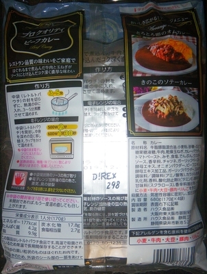 f:id:s0met1me:20191105161955j:image