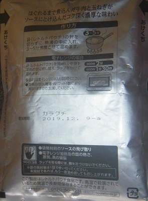 f:id:s0met1me:20191105162251j:image