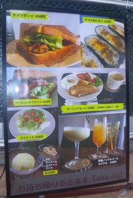 [191113][HUBCYCLE menu]