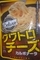 [191122][パスタに Hachi カルボナ]