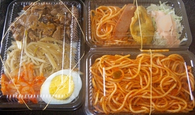 f:id:s0met1me:20191129123826j:image