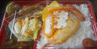 [200114][だいけん 生姜焼弁当(小]