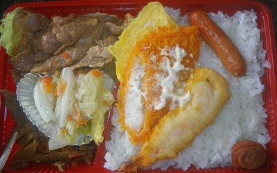 [200114][だいけん 生姜焼弁当(小]