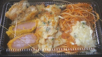 [200201][弁当のおまけの増量パ]