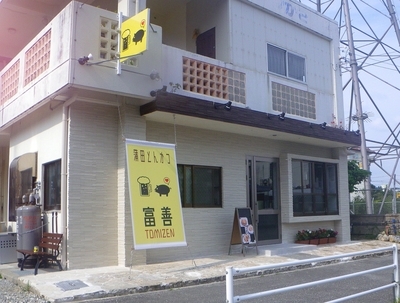 [200211][「蒲田とんかつ 富善」]