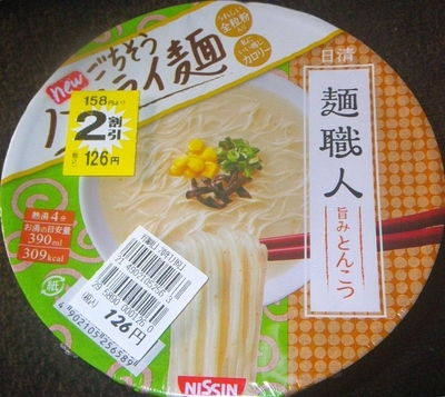 [200213][麺職人 旨みとんこつ]