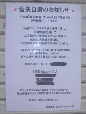 f:id:s0met1me:20200419112802j:image