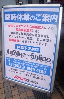 f:id:s0met1me:20200424121401j:image