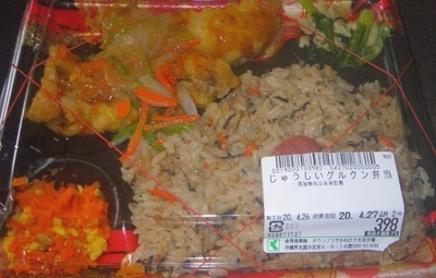 f:id:s0met1me:20200426122522j:image