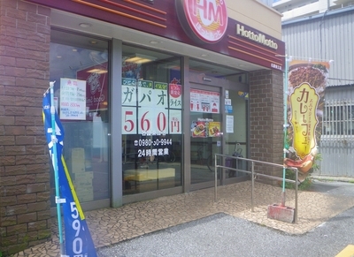 f:id:s0met1me:20200813105749j:image