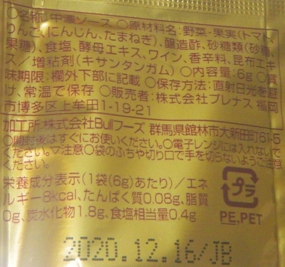 f:id:s0met1me:20200813114830j:image