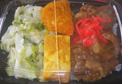 [200908][「Kitty」生姜焼き弁当]