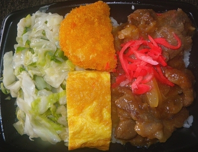 [200908][「Kitty」生姜焼き弁当]