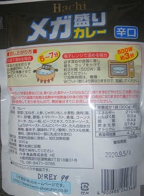 f:id:s0met1me:20200926103008j:image