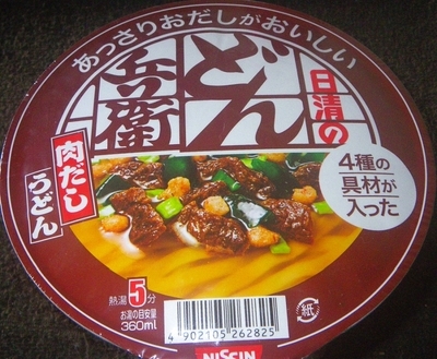 [201003][どん兵衛 肉だしうどん]