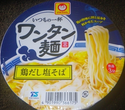 f:id:s0met1me:20201027101653j:image f:id:s0met1me:20201027101653j:image