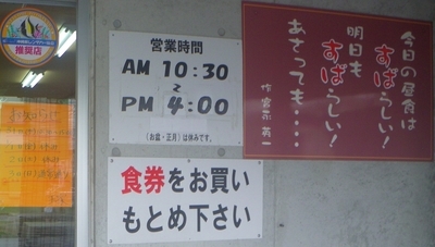 [201221][「玉家Jr.」てびちそば(]