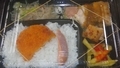 [201224][「琉花」照り焼きチキ]