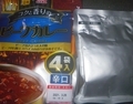 [201225][カレーそうめん]