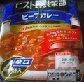 [201231][丸大 ビーフカレー(辛口]