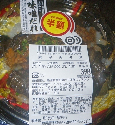 f:id:s0met1me:20210120172950j:image