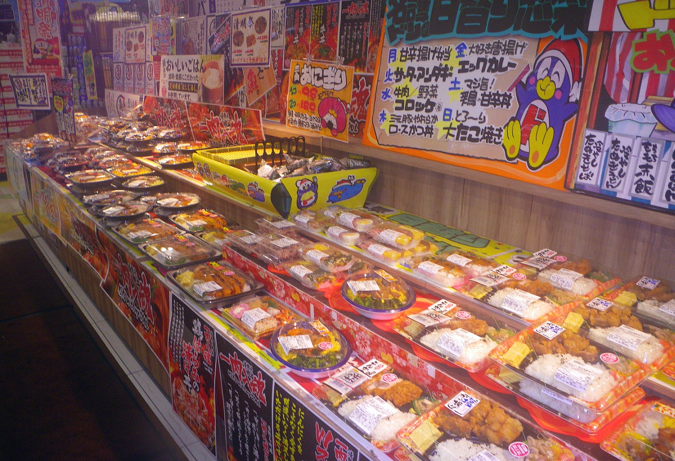 名護飲食店 食堂 そば屋 リスト W Google Map Megaドンキ 弁当惣菜売場レイアウト変わってる Localguides